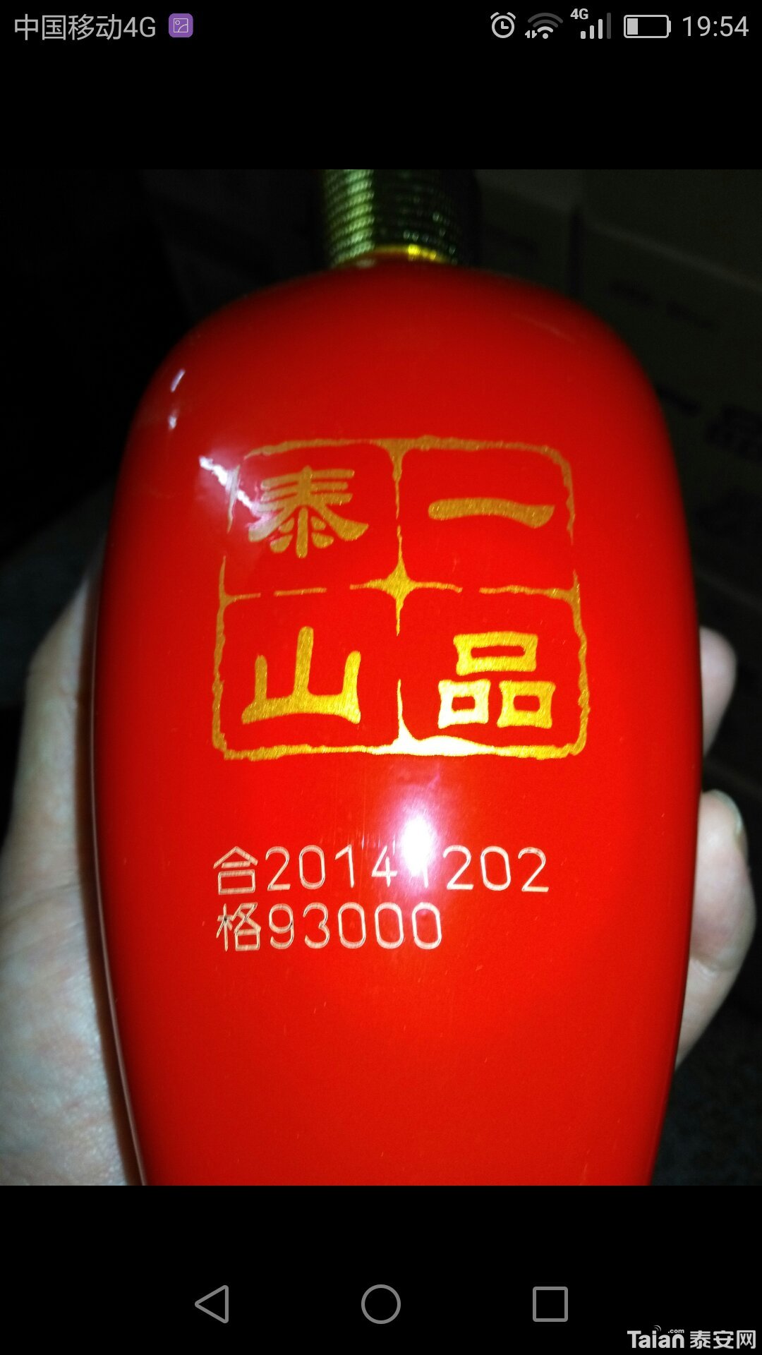΢��ͼƬ_20180104154219.jpg