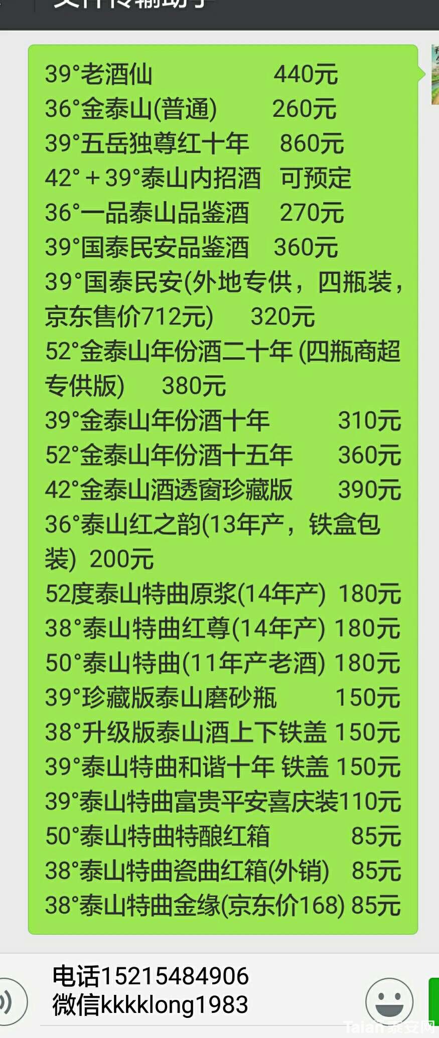 1515547774643.jpg
