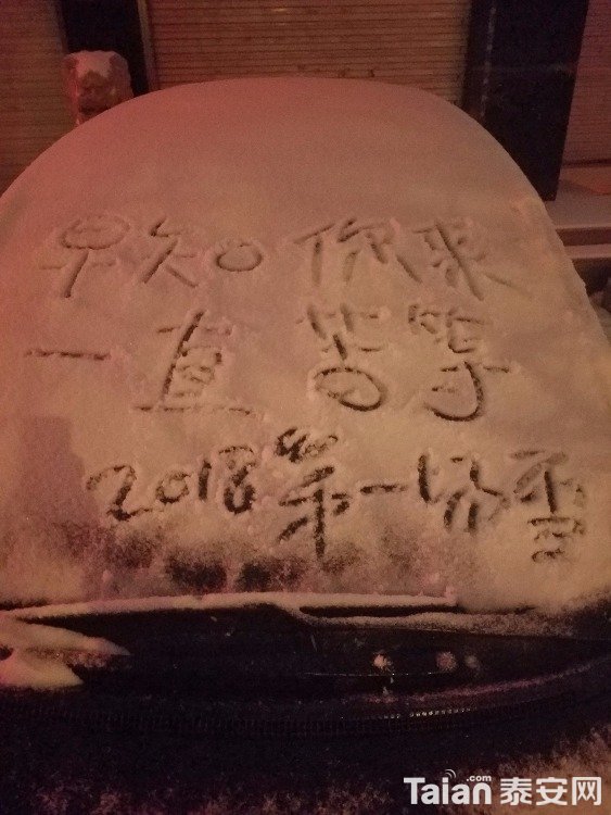 20180127_183955.jpg