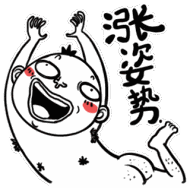 e830e714b7616551dec1306dc999b8ad.gif