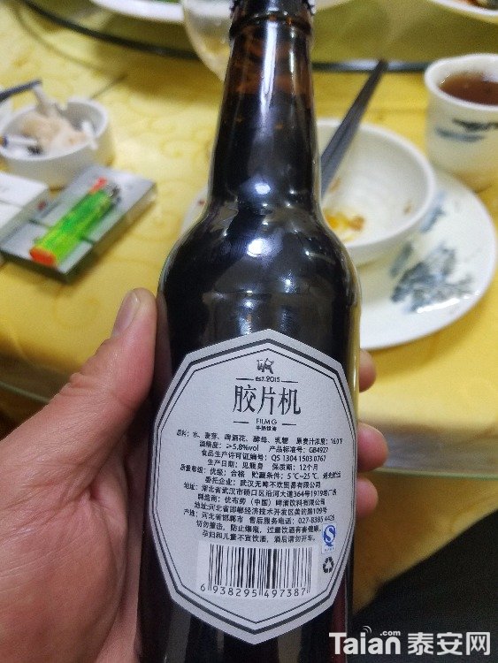 20180206_193750.jpg