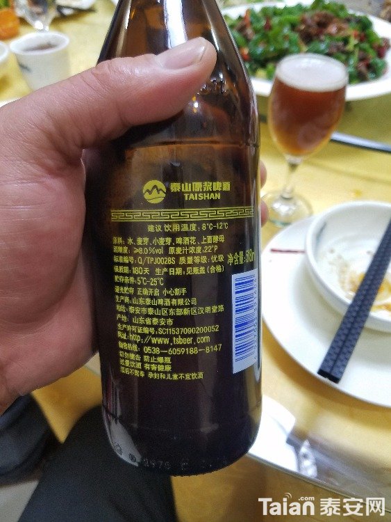 20180206_194315.jpg