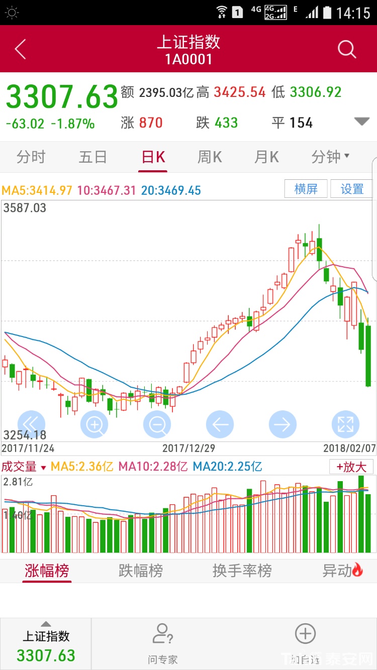 Screenshot_20180207-141559.png