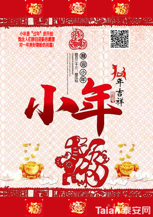 20180208С��.png