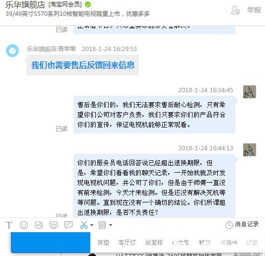 ��������ͼƬ20180124170542.jpg