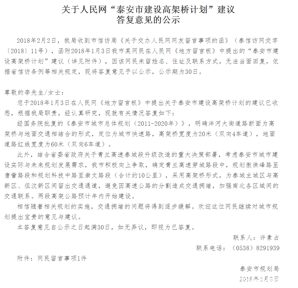 QQ��ͼ20180209164016.png
