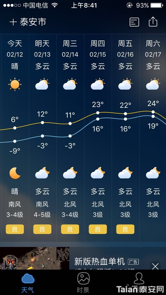 ΢��ͼƬ_20180212084816.jpg