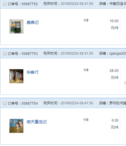 QQͼƬ20180227091250.png