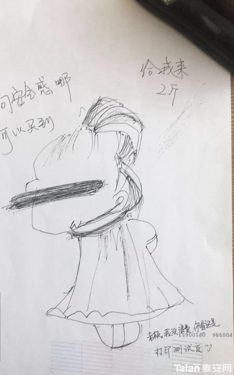 image.jpeg