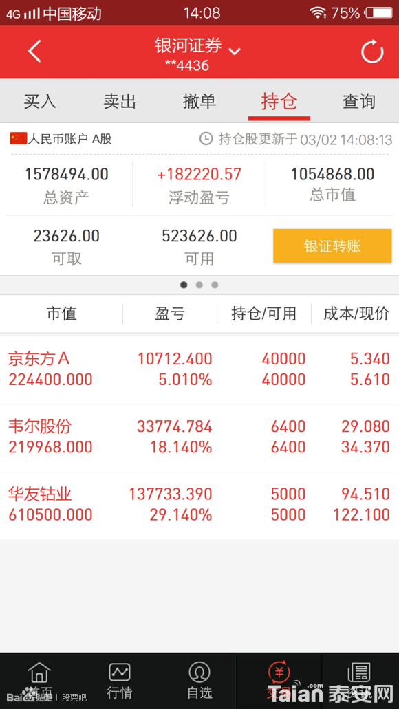 QQͼƬ20180306085552.png