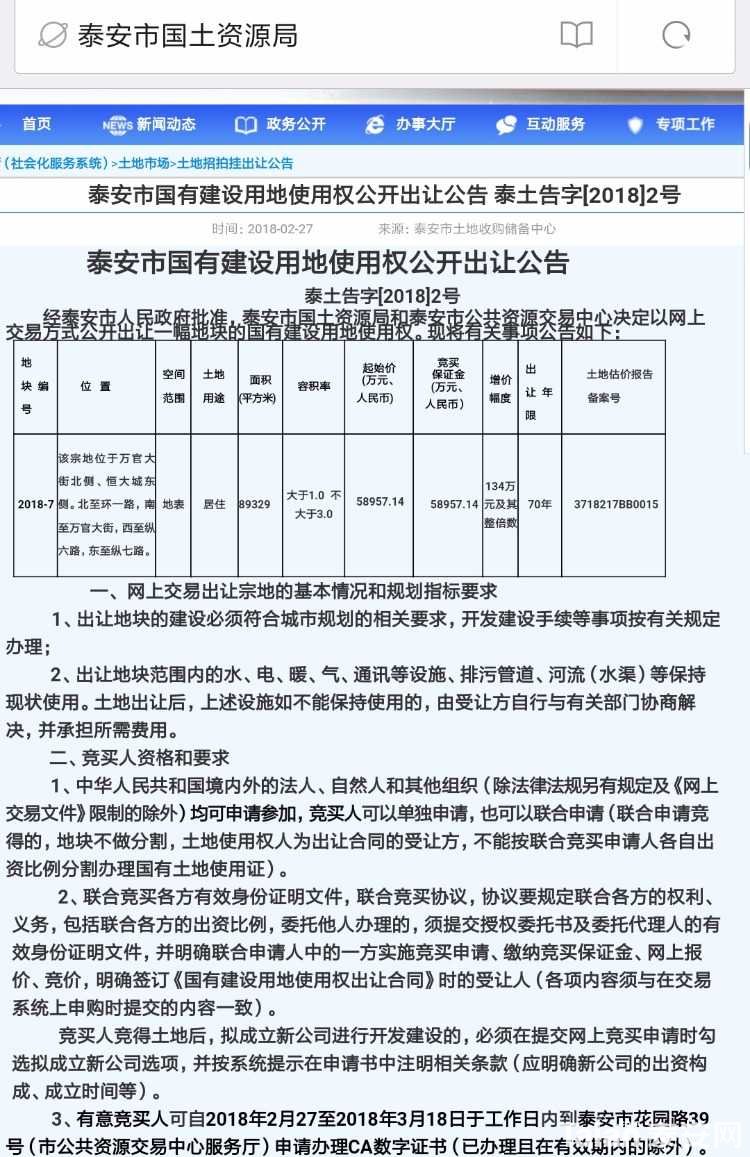 185238gee8kwwd339bjb9x.jpg.thumb.jpg