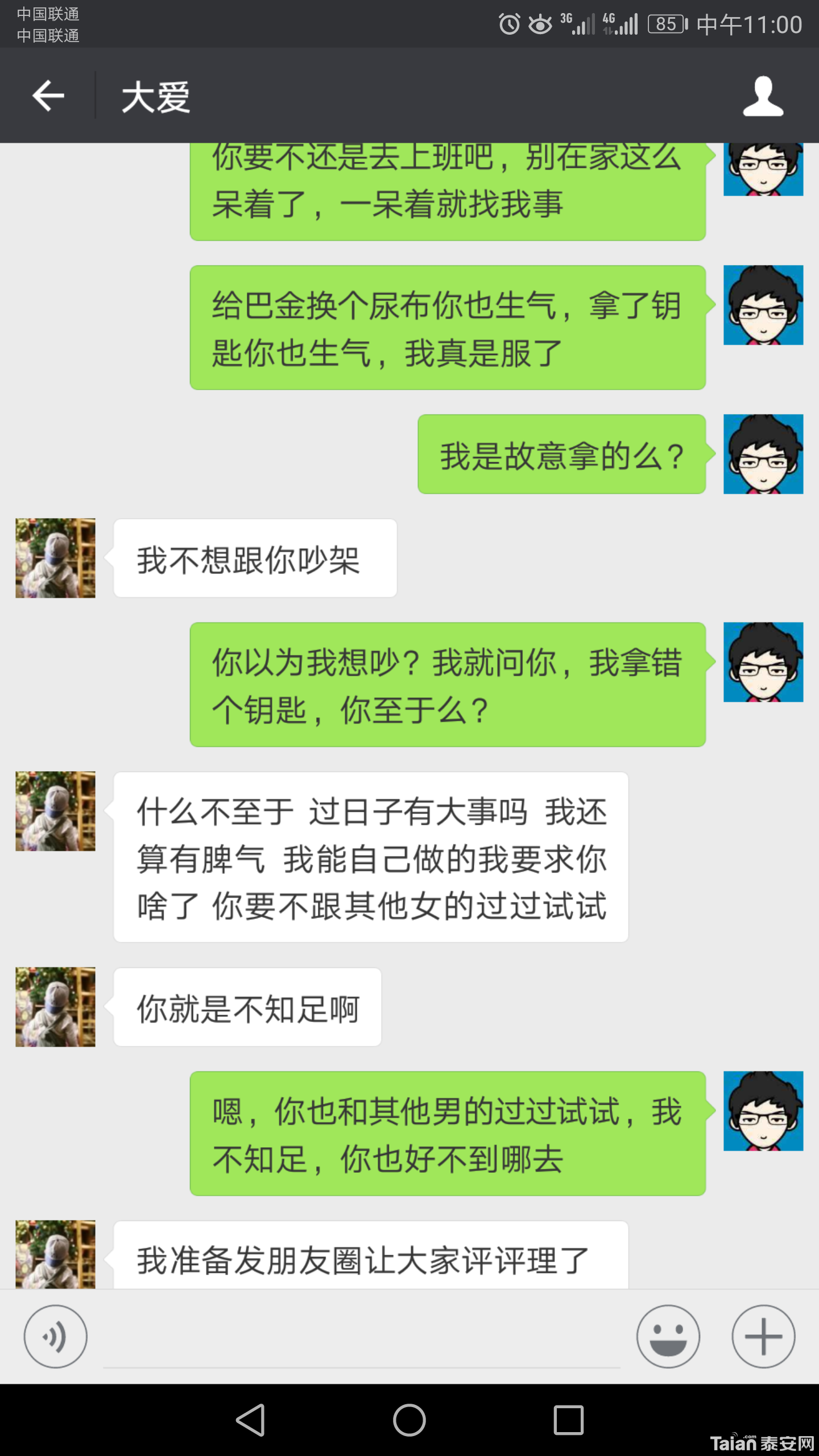Screenshot_20180324-110058.png