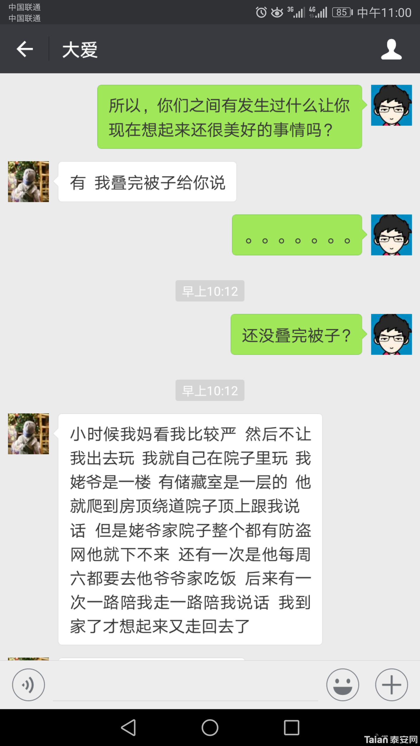 Screenshot_20180324-110000.png