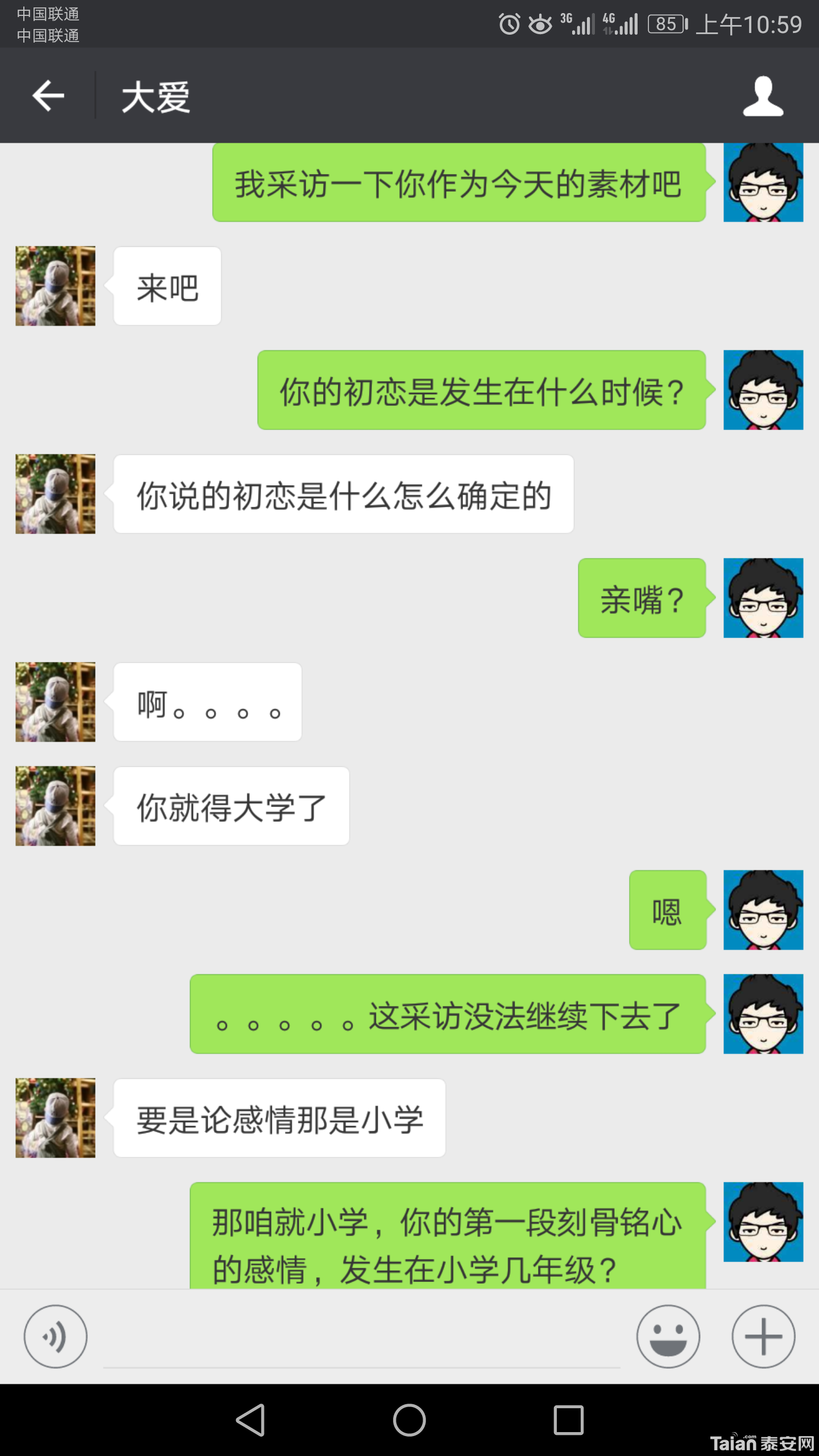 Screenshot_20180324-105915.png