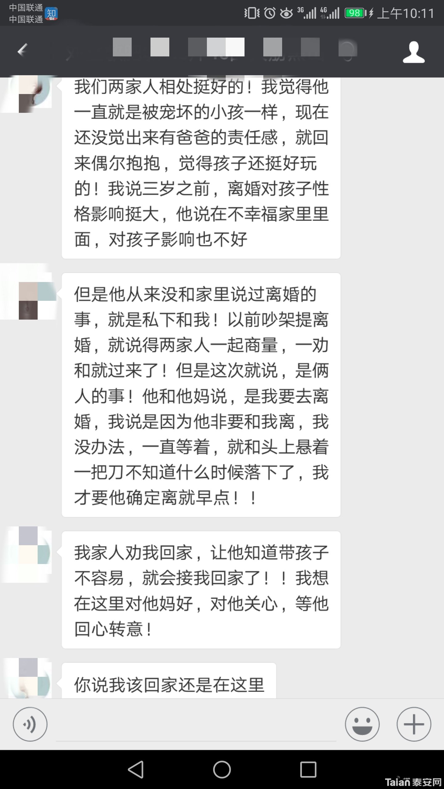 QQͼƬ20180325101515.jpg