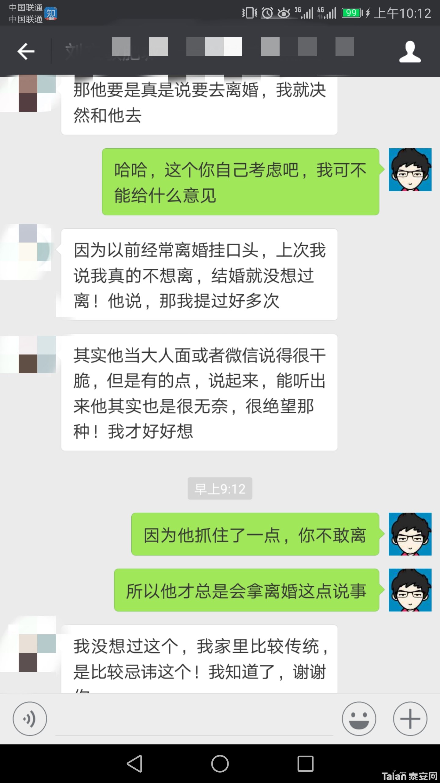 QQͼƬ20180325101513.jpg
