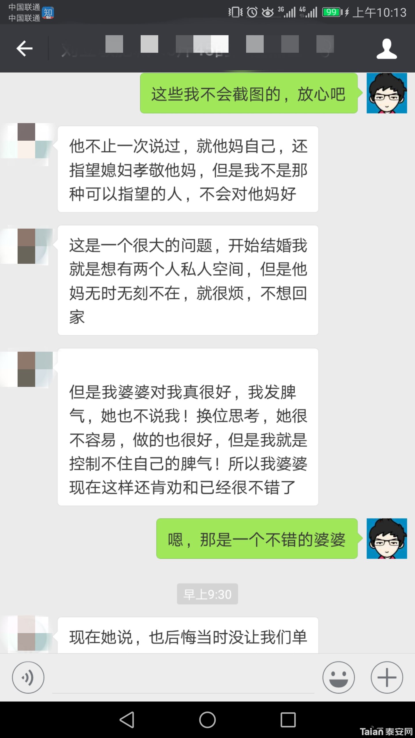 QQͼƬ20180325101508.jpg