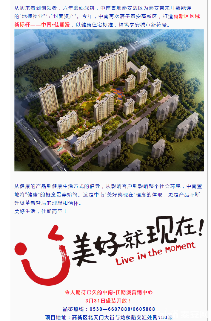 QQ��ͼ20180329145759.png