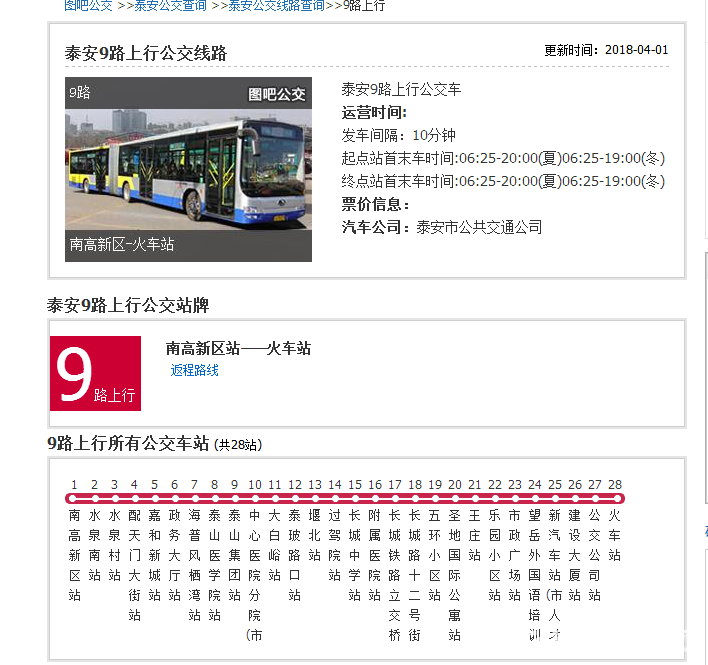 QQ��ͼ20180403150611.png