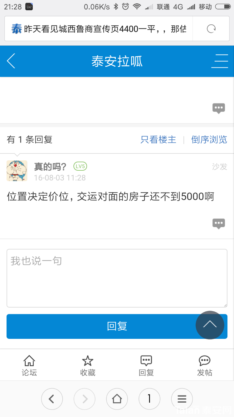 Screenshot_2018-04-03-21-28-20-307_com.android.browser.png