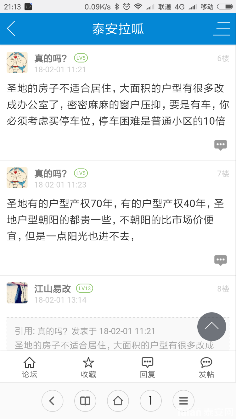 Screenshot_2018-04-03-21-13-09-648_com.android.browser.png