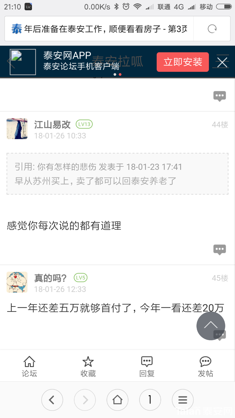 Screenshot_2018-04-03-21-10-47-701_com.android.browser.png
