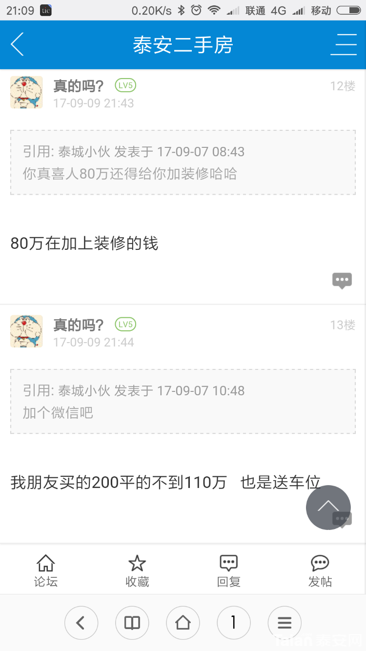 Screenshot_2018-04-03-21-09-43-611_com.android.browser.png