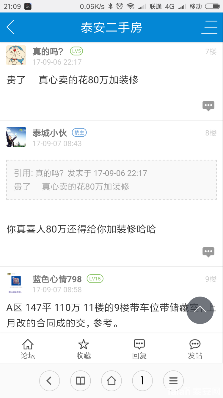 Screenshot_2018-04-03-21-09-08-500_com.android.browser.png