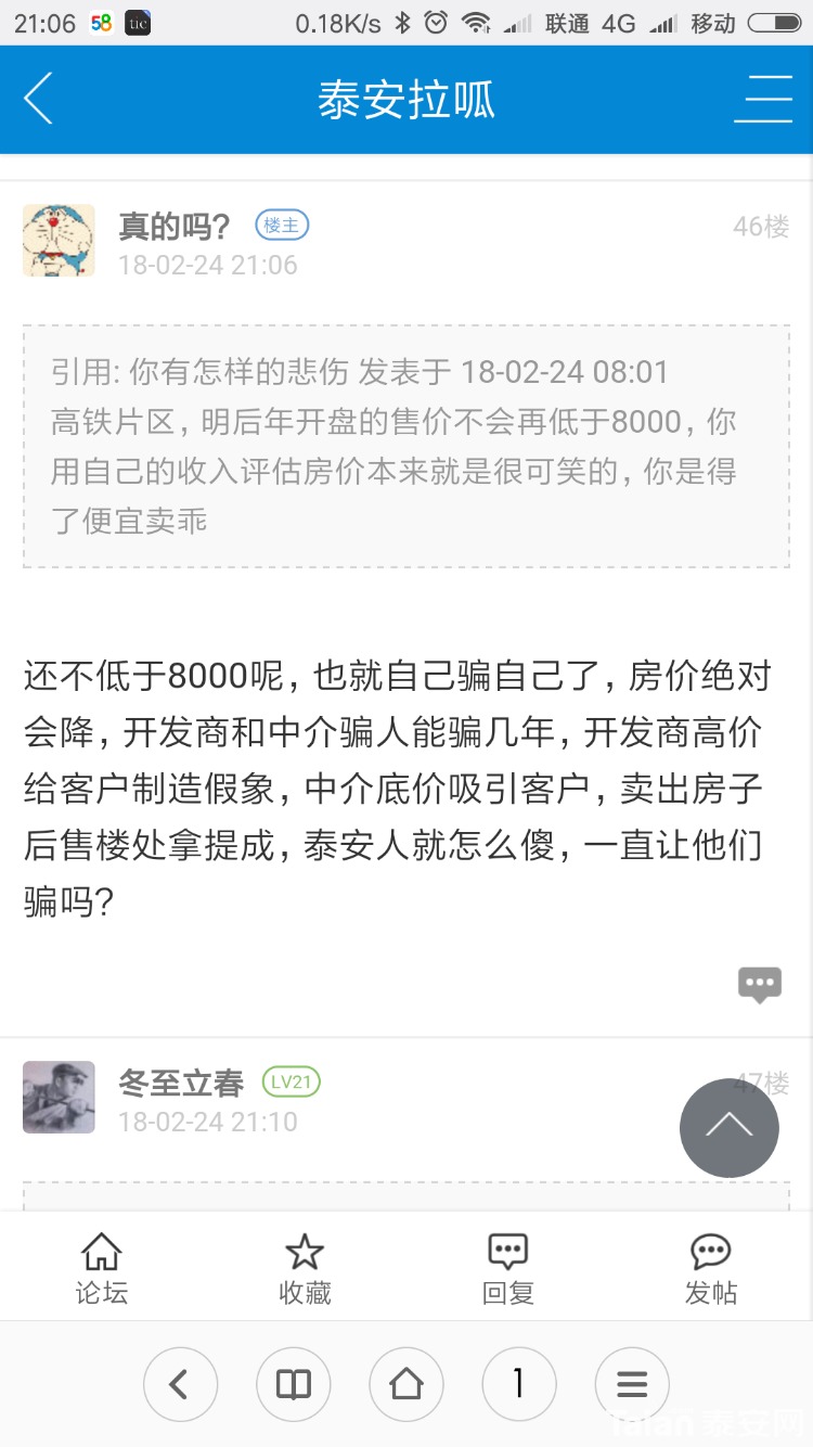 Screenshot_2018-04-03-21-06-13-467_com.android.browser.png