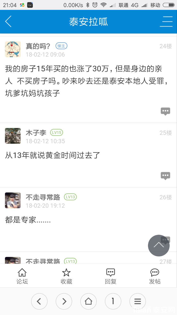 Screenshot_2018-04-03-21-04-23-075_com.android.browser.png