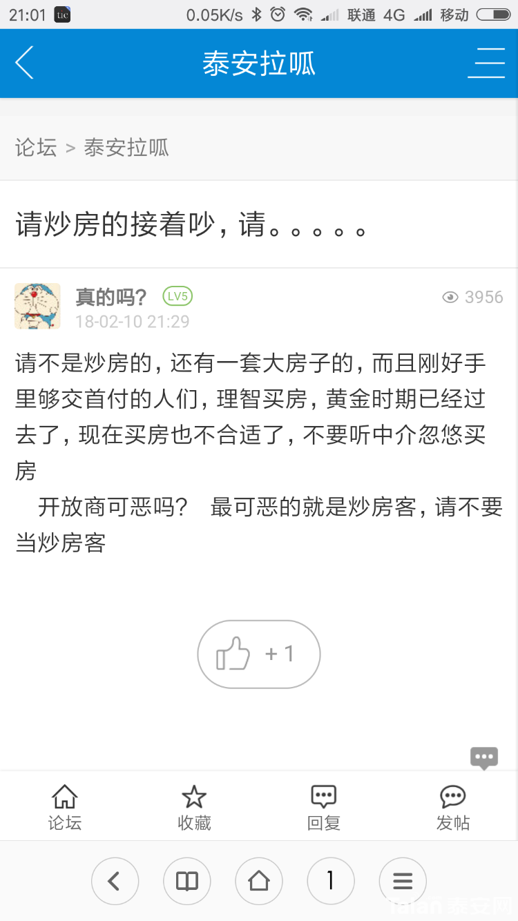 Screenshot_2018-04-03-21-01-07-984_com.android.browser.png