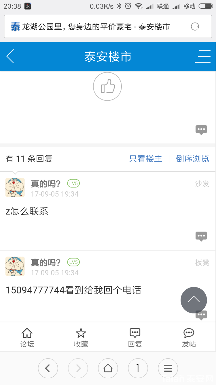 Screenshot_2018-04-03-20-38-39-333_com.android.browser.png