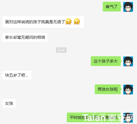QQͼƬ20180405110805.png