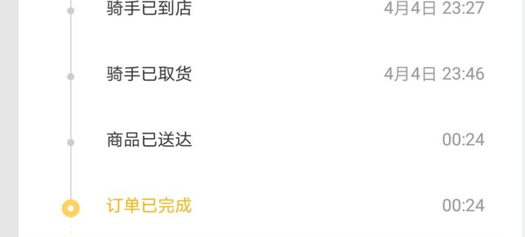 QQ��ͼ20180407152005.png