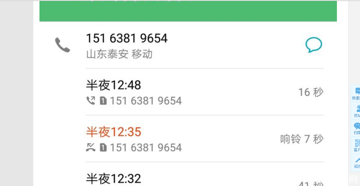 QQ��ͼ20180407152219.png