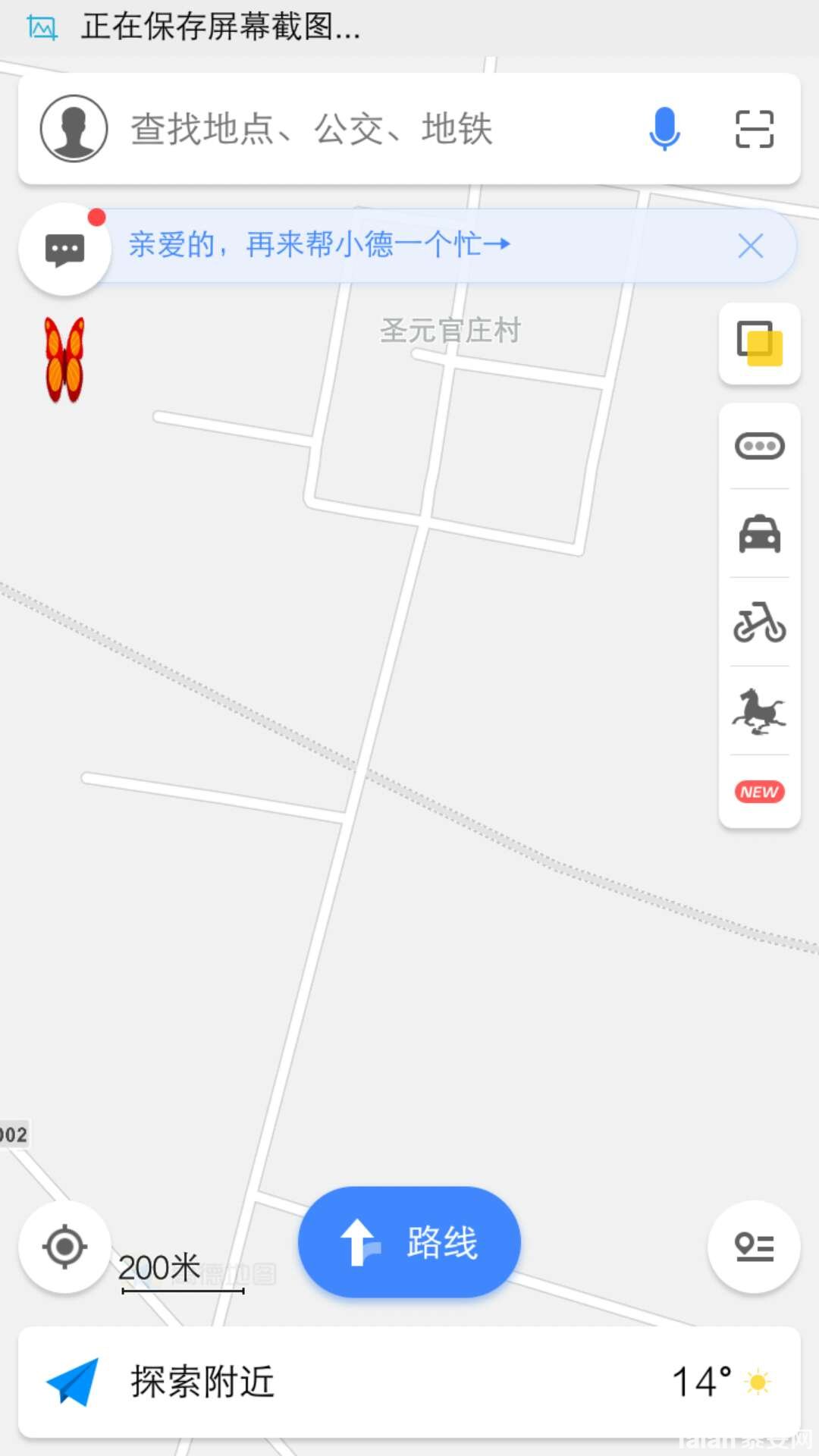 827617195265764252.jpg