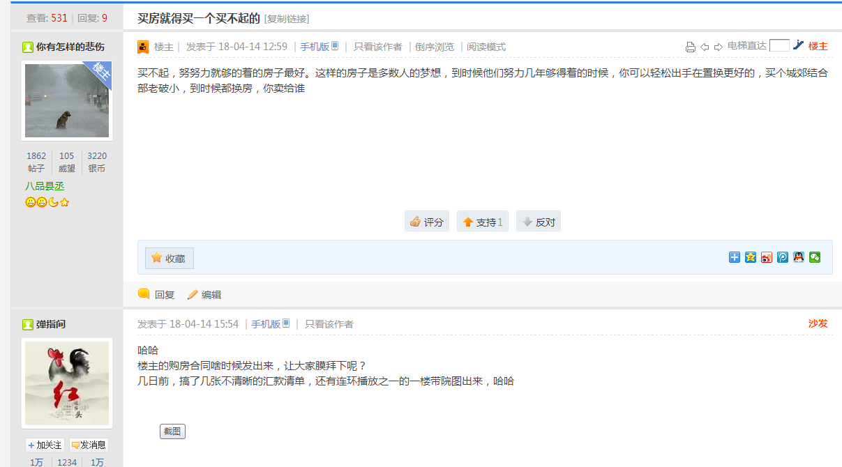 1523717655(1).png