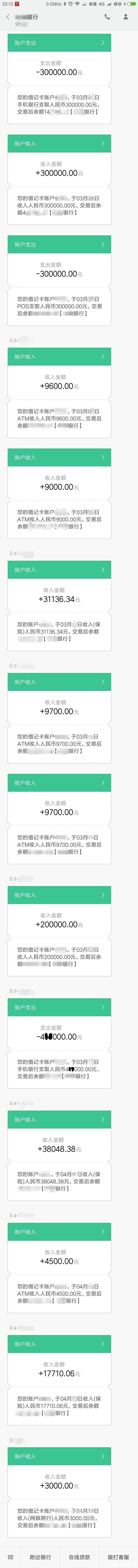 2018041422141.jpg
