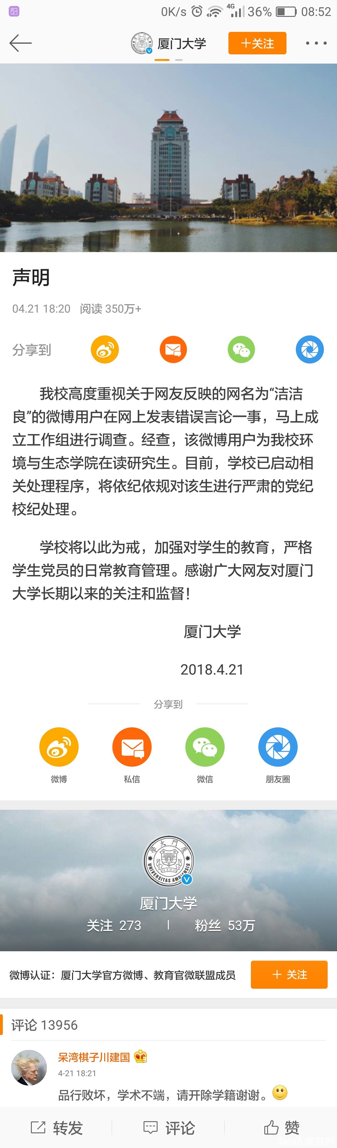 Screenshot_2018-04-22-08-52-28.jpg