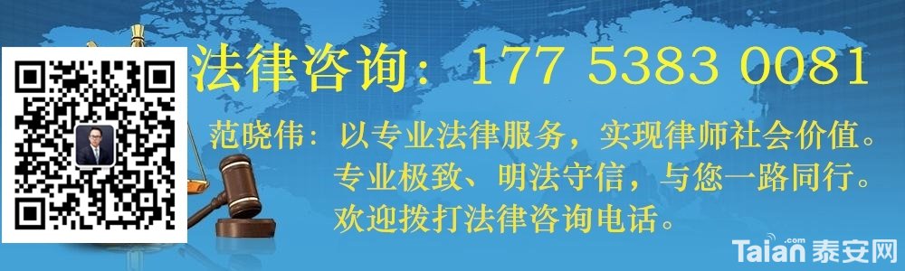 ������ѯ�绰��17753830081����ΰ��΢�����ֻ�ͬ�ţ�.jpg