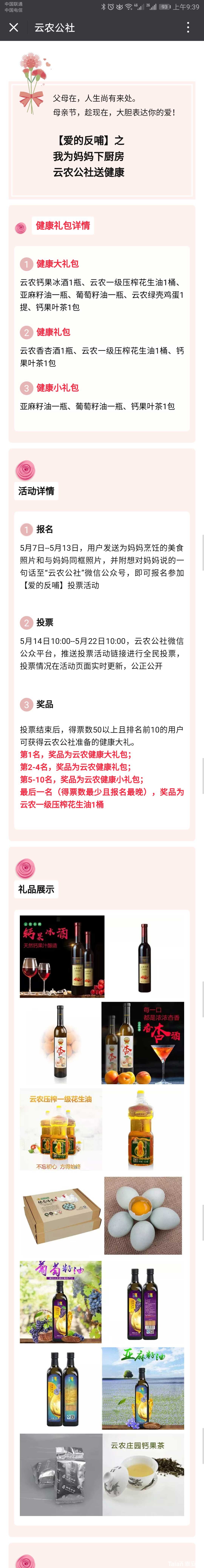 Screenshot_2018-05-07-09-39-15.jpg
