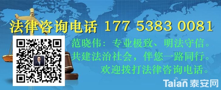 ������ѯ�绰17753830081����ΰ.jpg