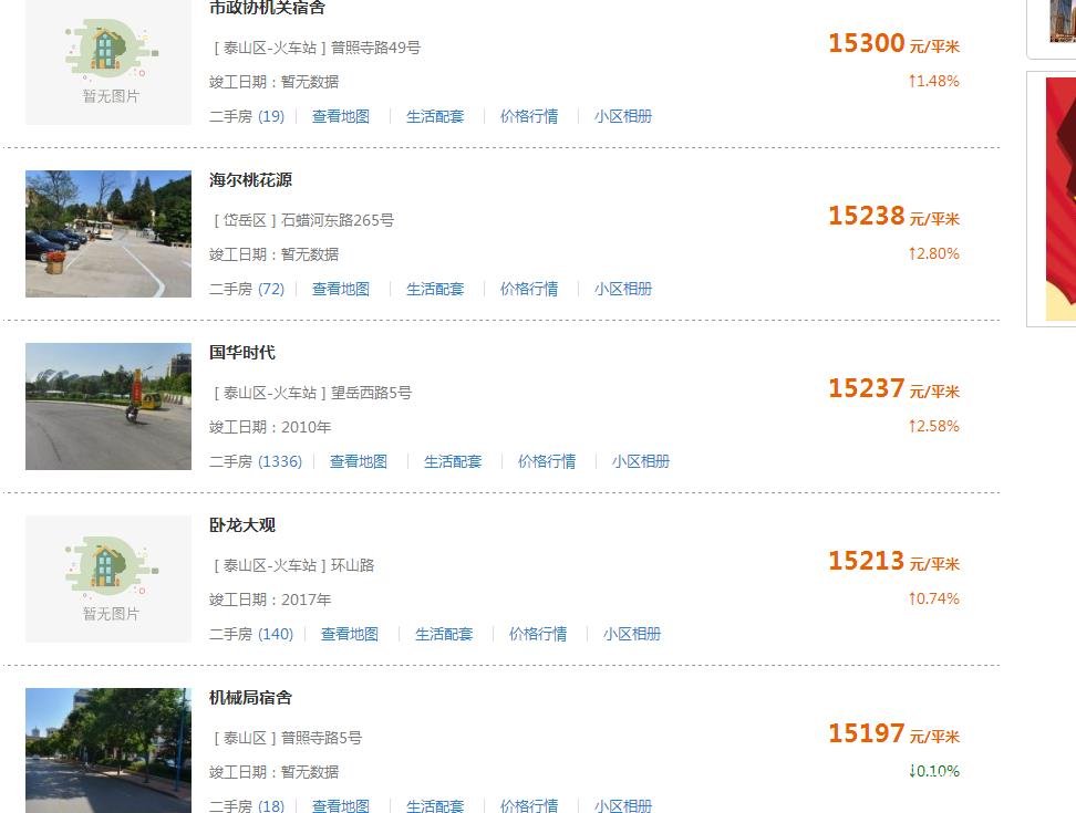 360��ͼ20180509211635739.jpg