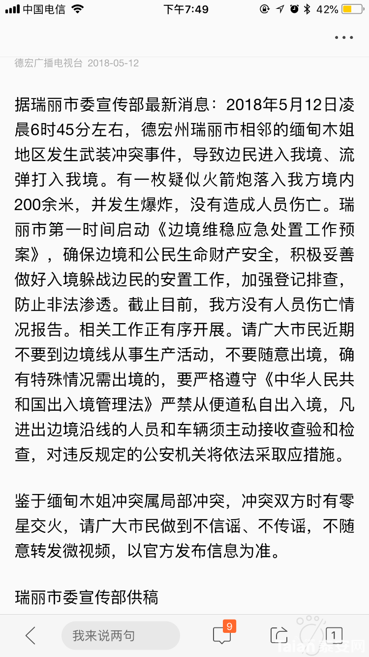 A3F09ECB-EE4D-496B-971F-C7138D6C349C.png