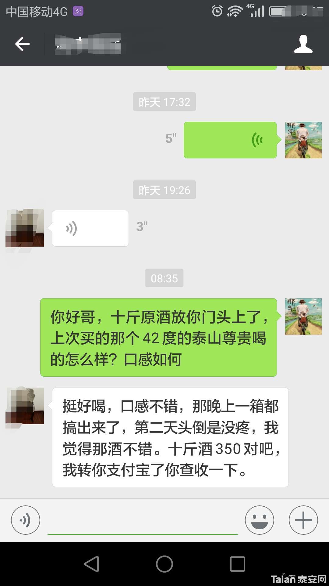 1526992236668.jpg