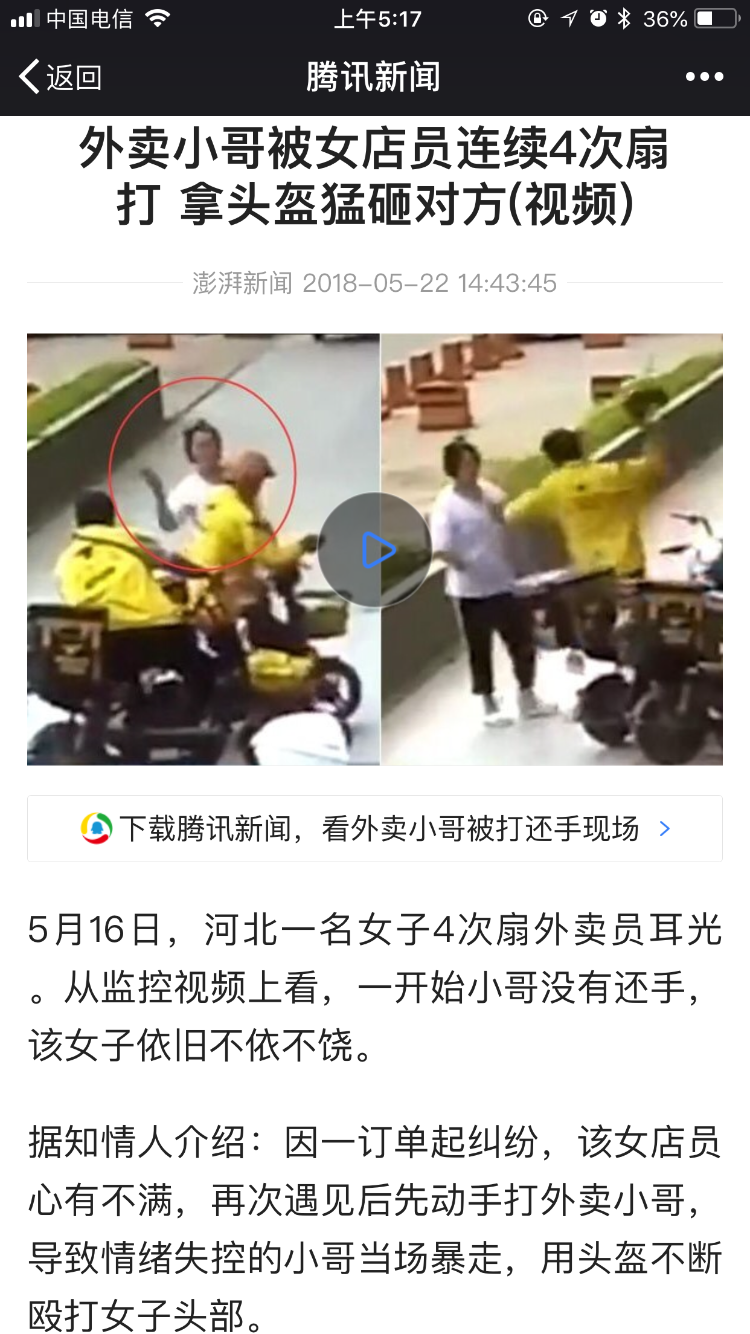 BE35C0D3-B16C-4E1A-8A33-2F8D6AF0152F.png