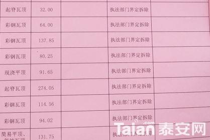 QQ��ͼ20180529100316.png