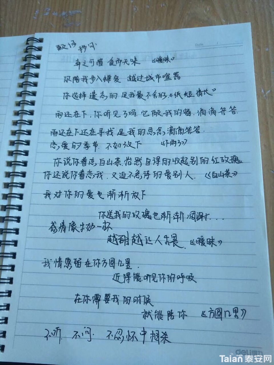 201805318700031527756749510368.jpg