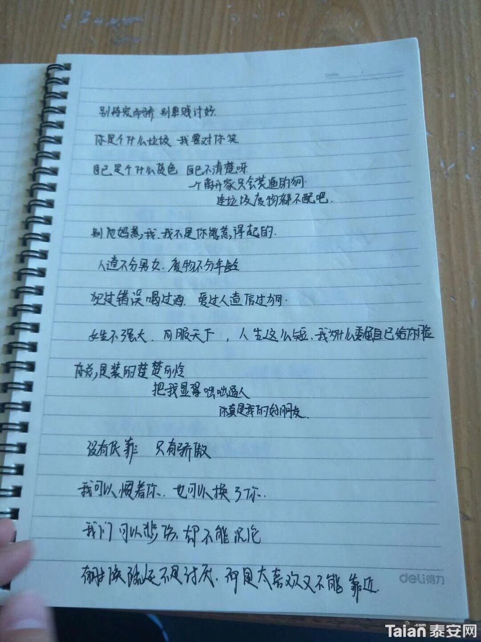 201805318700031527756749531342.jpg