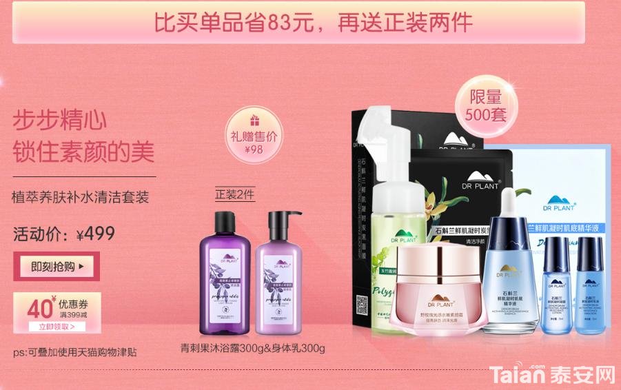  ֲ��ҽ����è�콢��ֲ��������ˮ�����װ